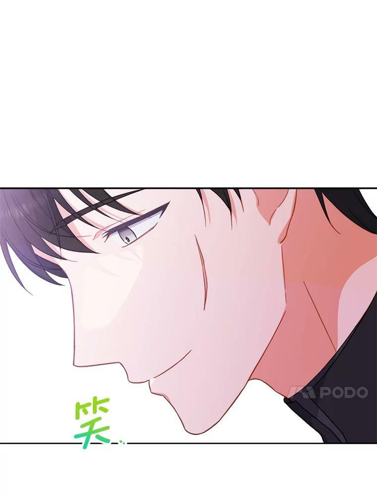 102.暧昧 第64页