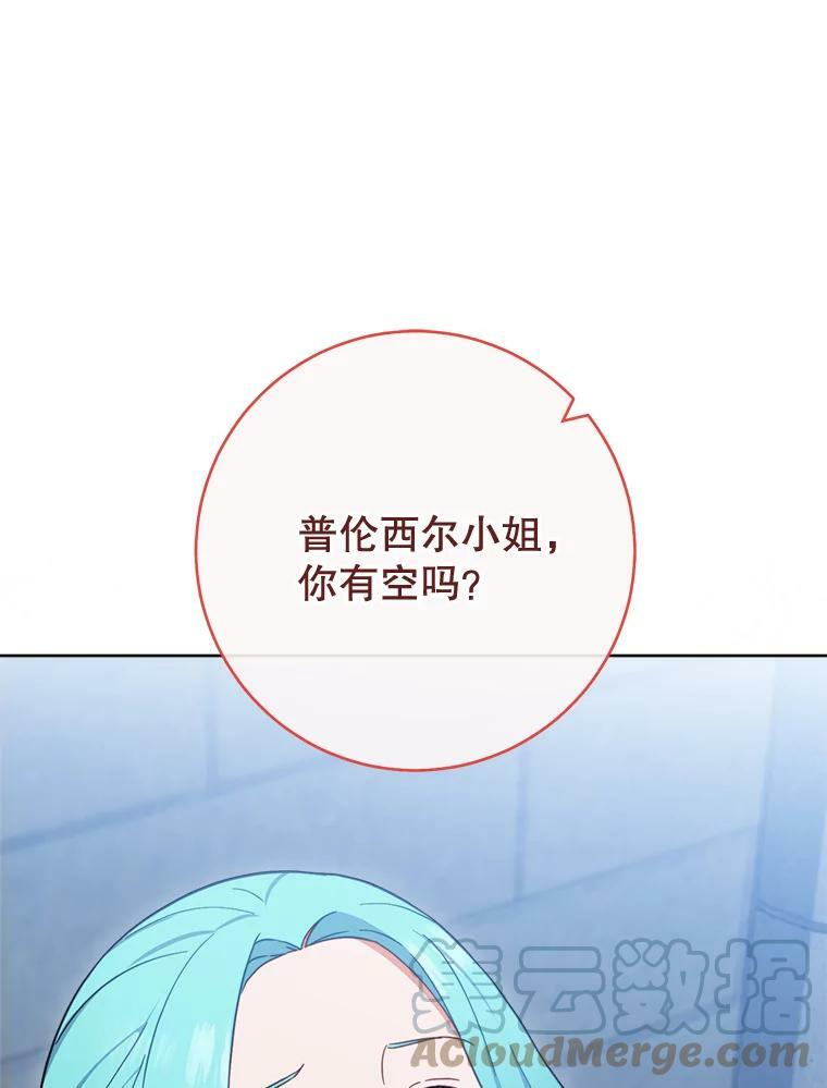 102.暧昧 第65页