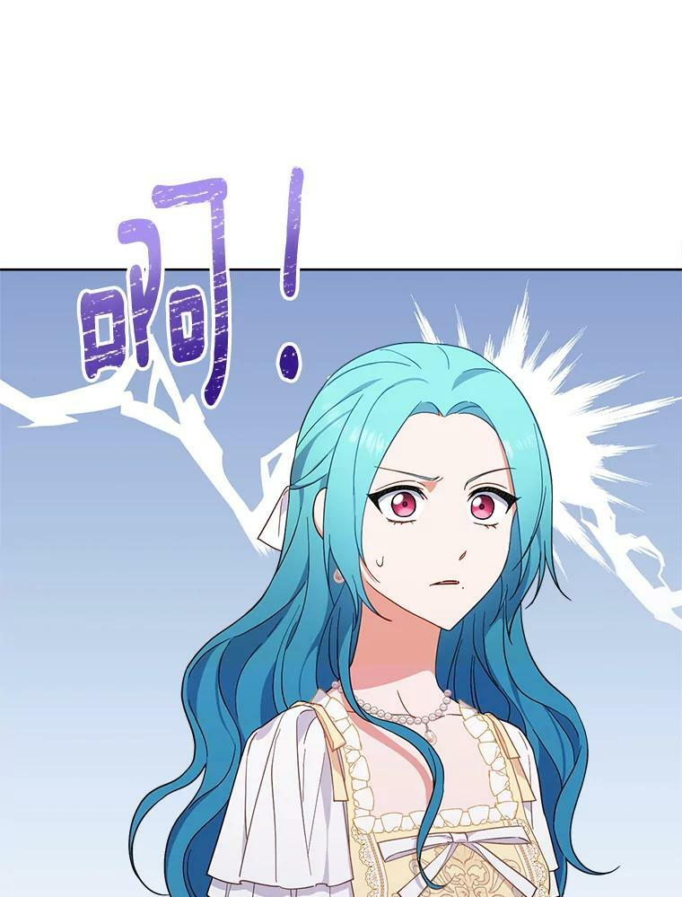 102.暧昧 第72页