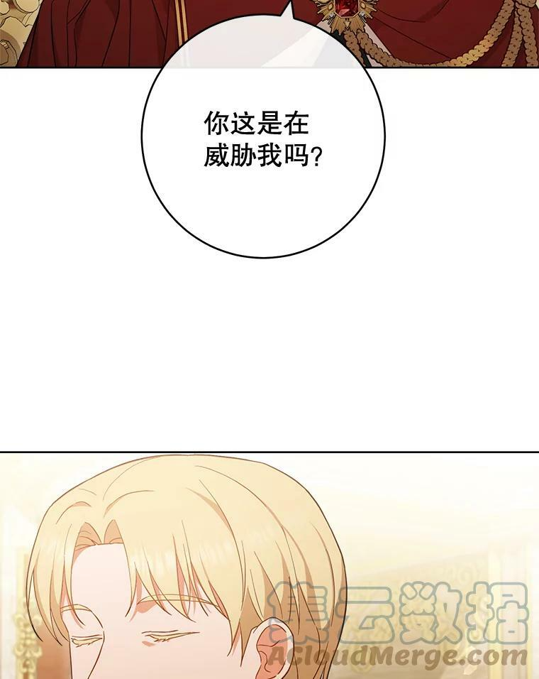 102.暧昧 第100页
