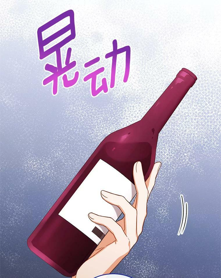 102.暧昧 第105页