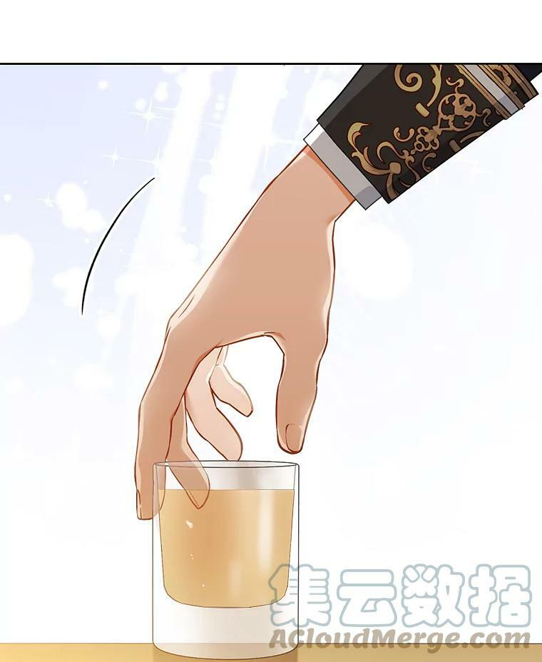 102.暧昧 第112页