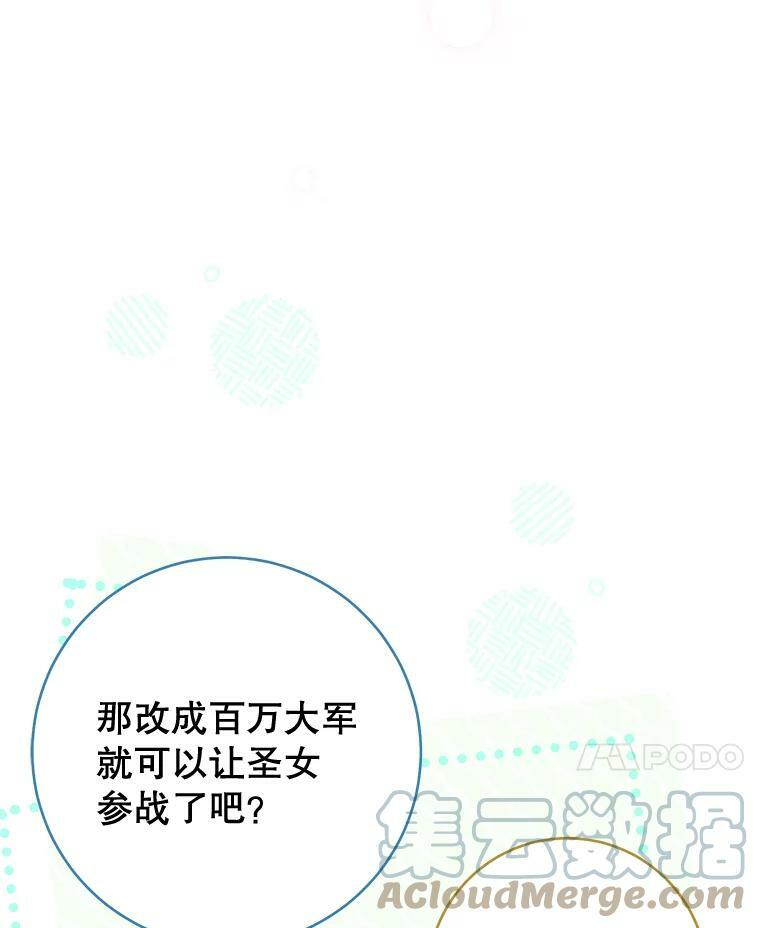 102.暧昧 第116页
