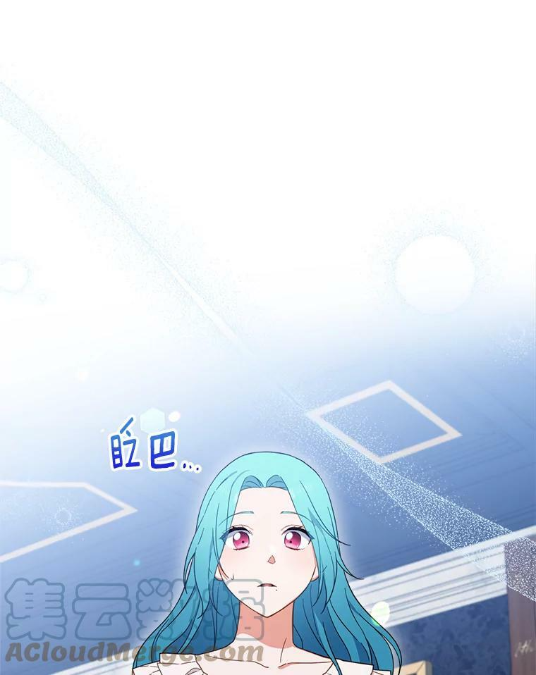 102.暧昧 第120页