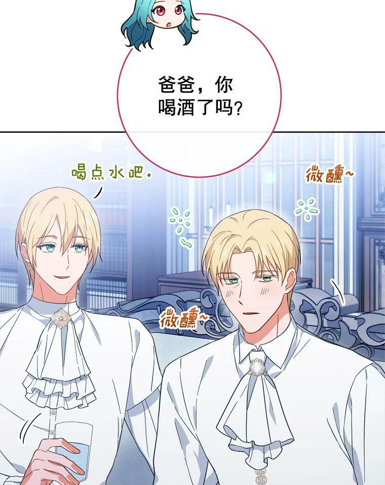 103.小时候 第3页