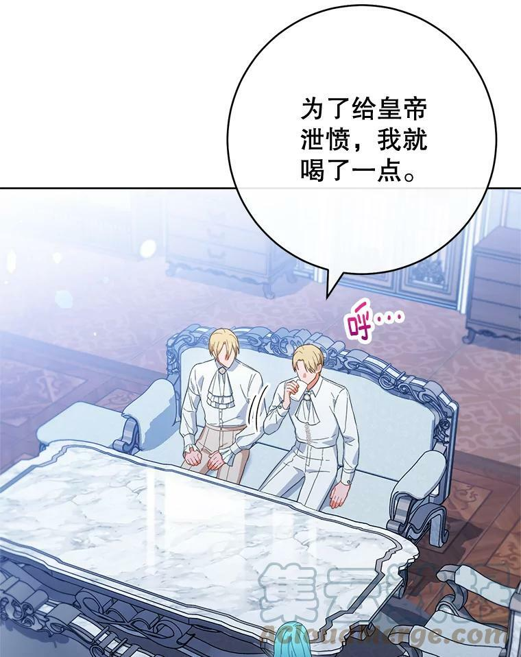 103.小时候 第5页