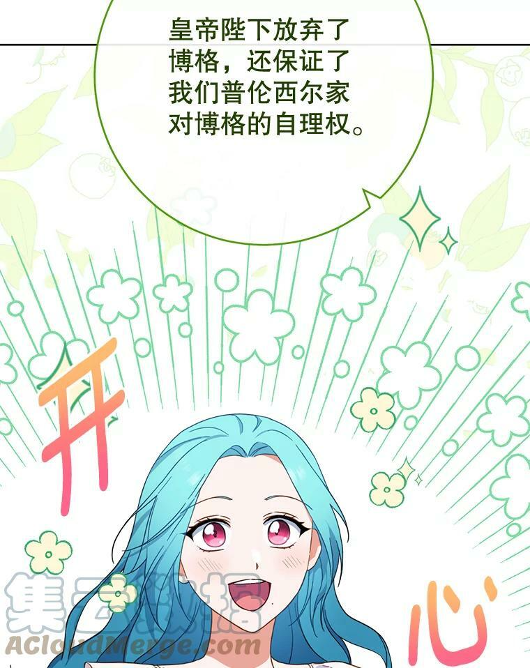 103.小时候 第9页