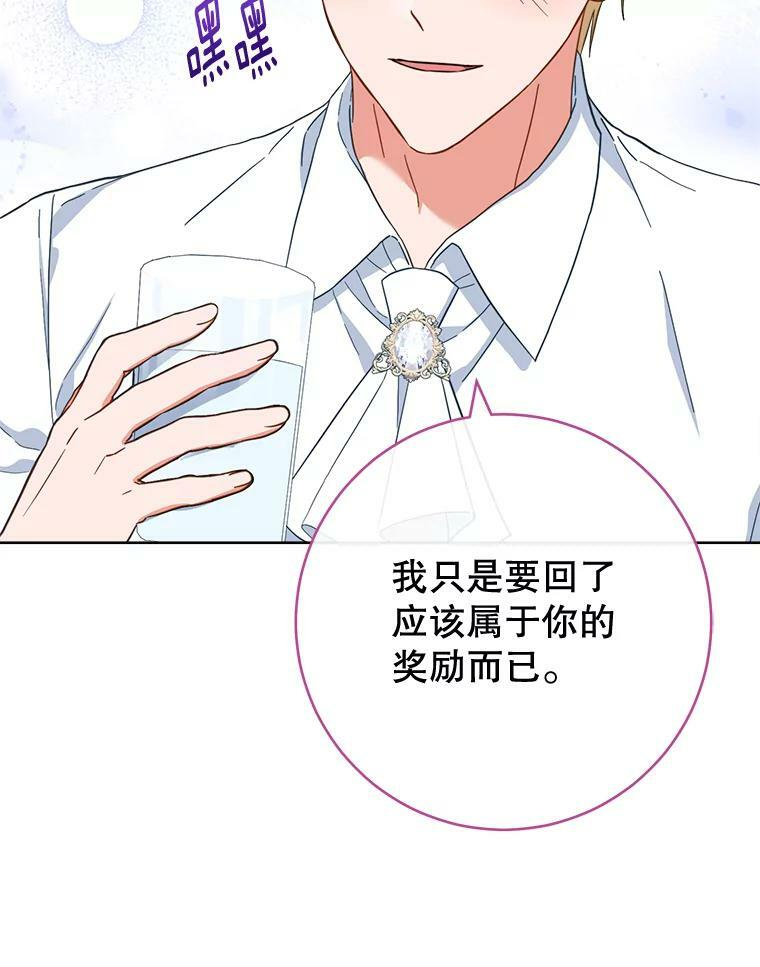 103.小时候 第15页