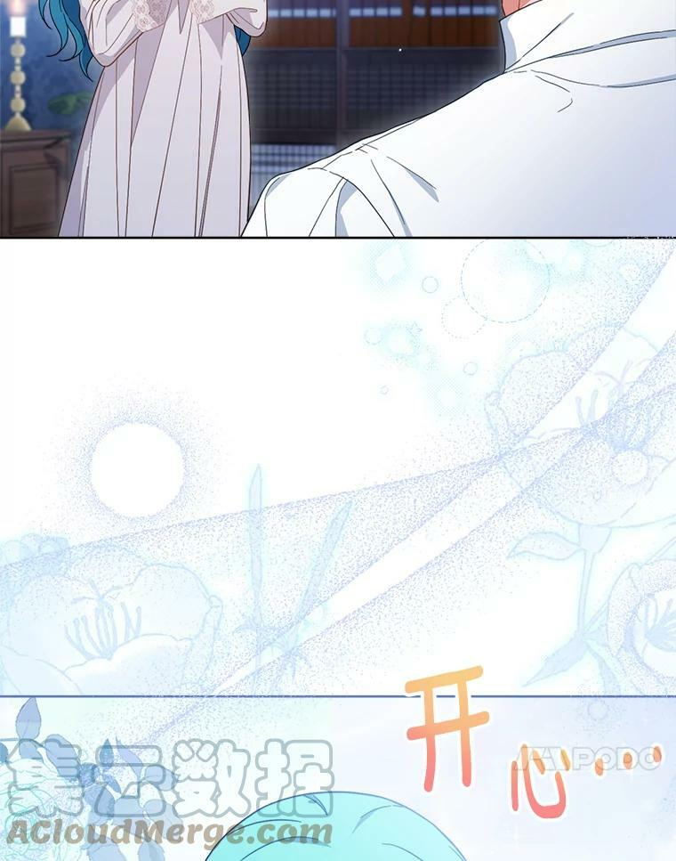 103.小时候 第17页