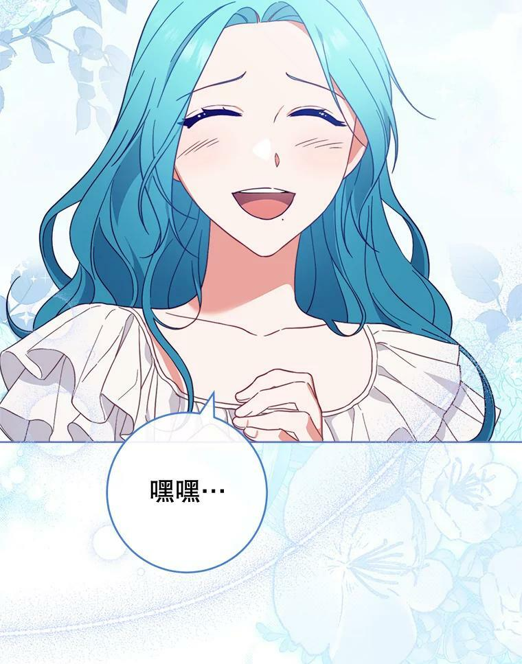 103.小时候 第18页