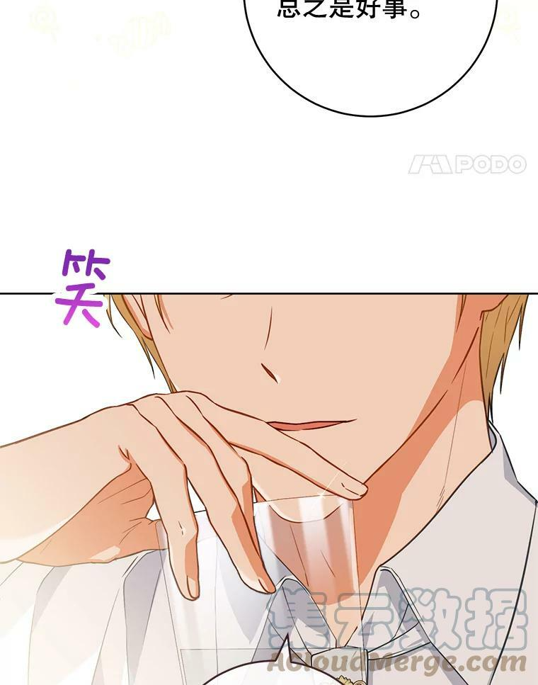103.小时候 第20页