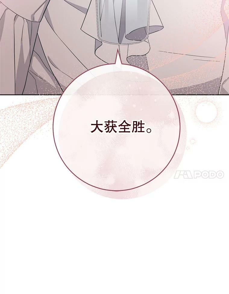 103.小时候 第23页