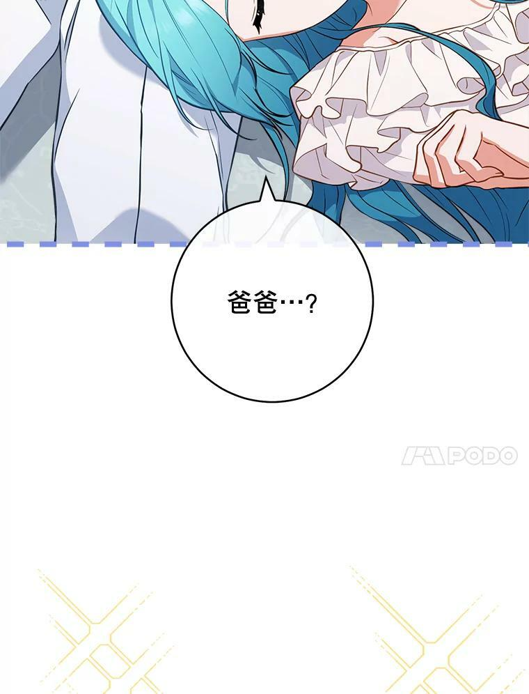 103.小时候 第27页