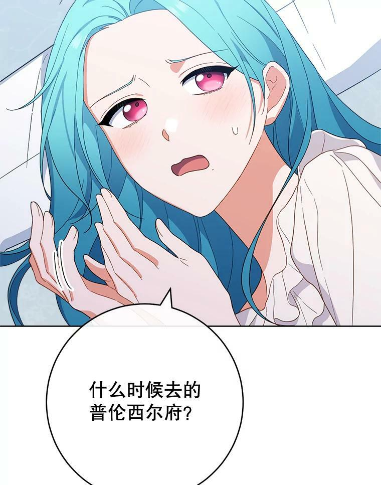 103.小时候 第46页
