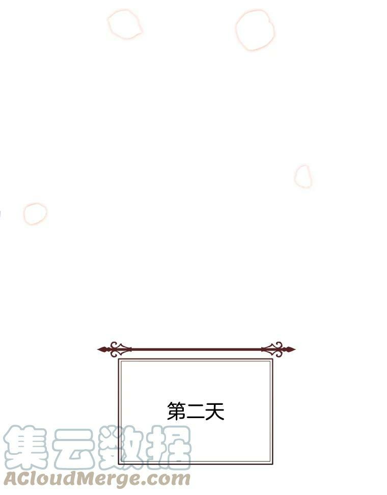 103.小时候 第67页