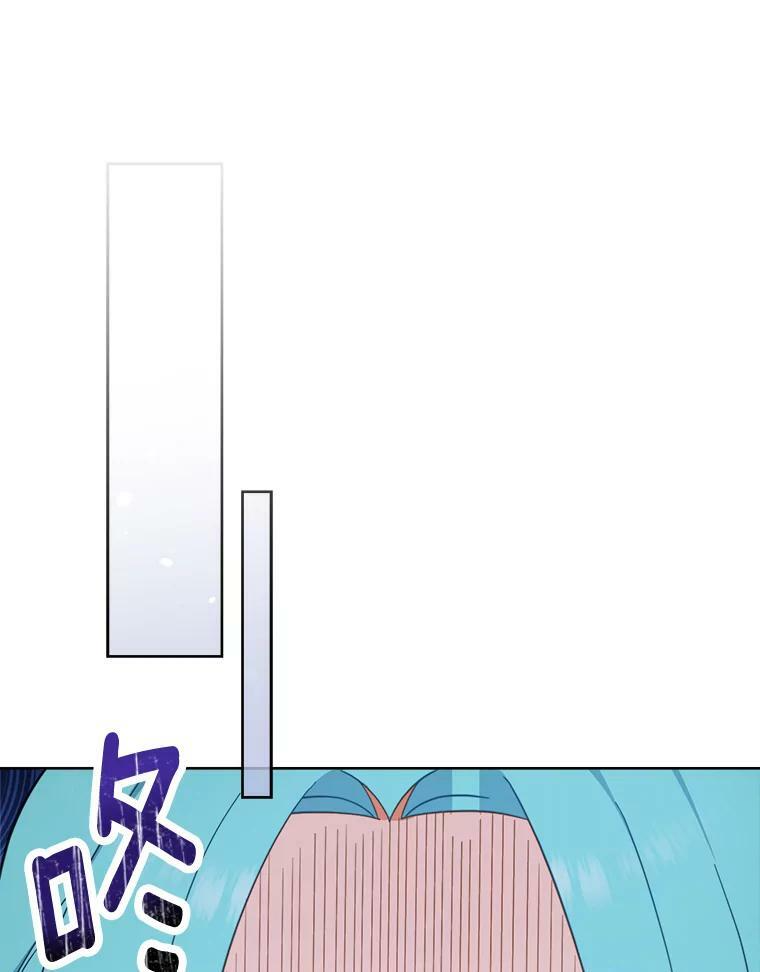 103.小时候 第68页