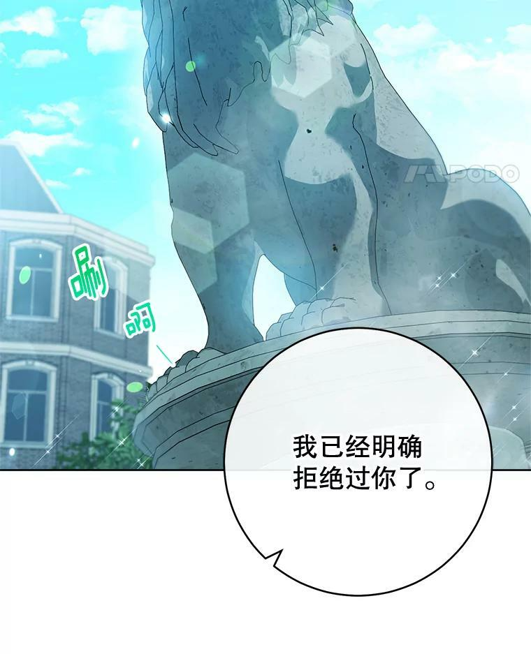 103.小时候 第71页