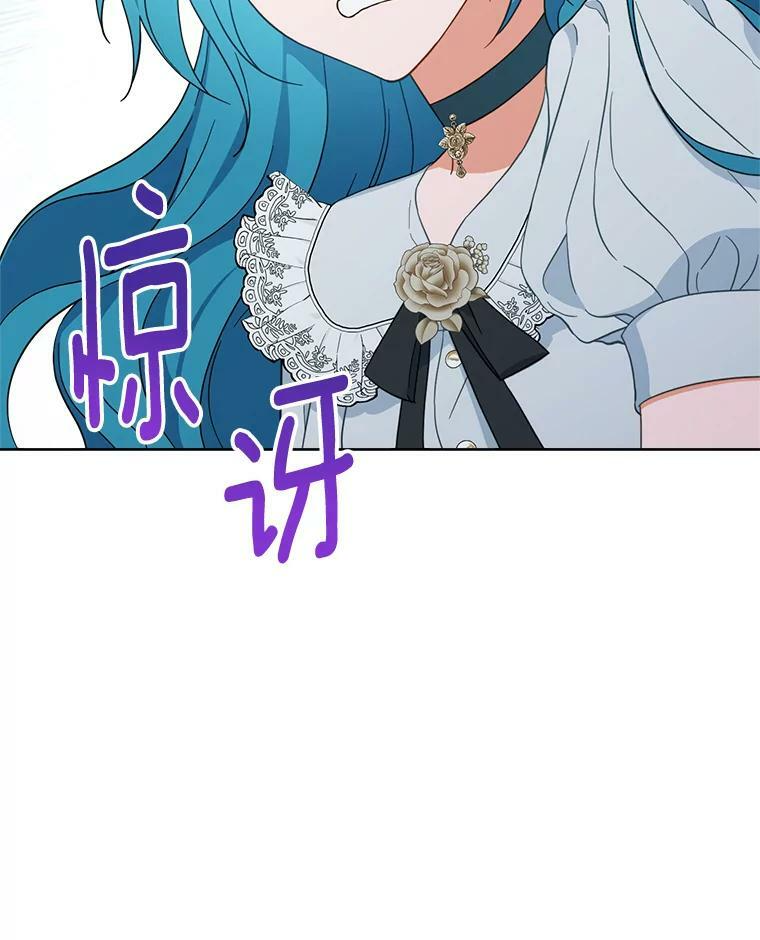 103.小时候 第77页