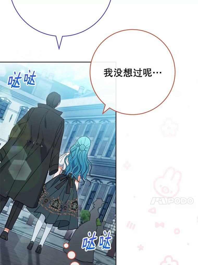 103.小时候 第91页
