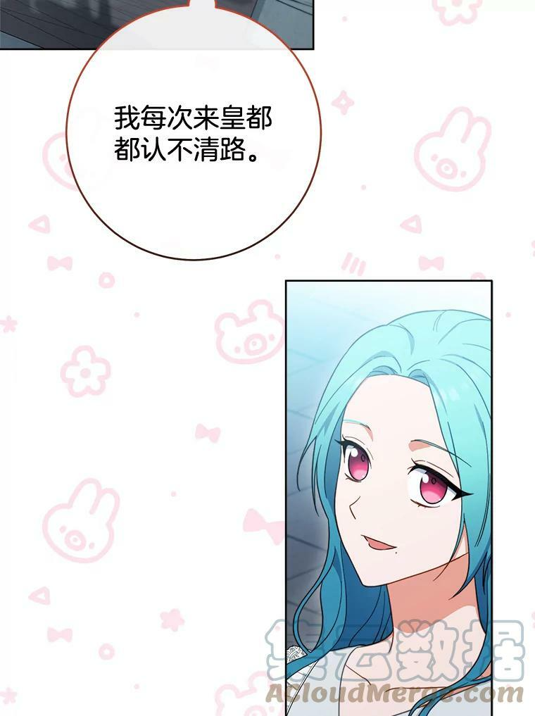 103.小时候 第92页