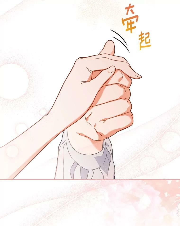 103.小时候 第102页