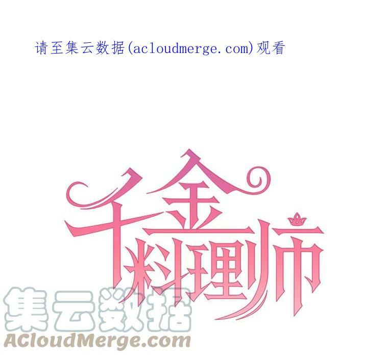 1.我穿越了！ 第1页