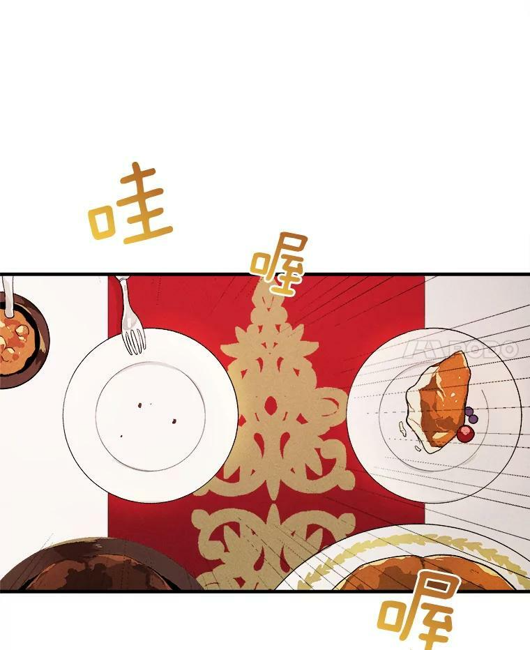 1.我穿越了！ 第35页