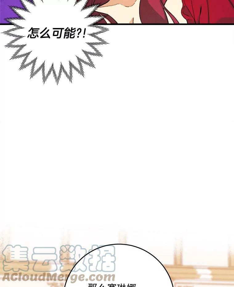 1.我穿越了！ 第37页