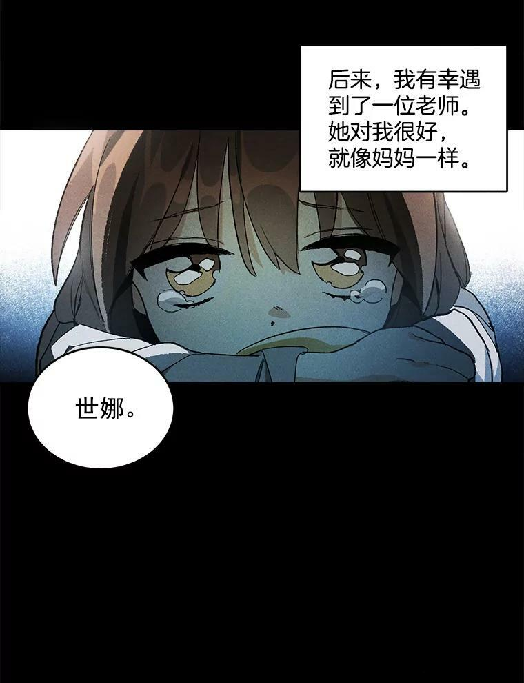 1.我穿越了！ 第47页