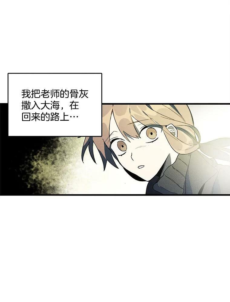 1.我穿越了！ 第54页