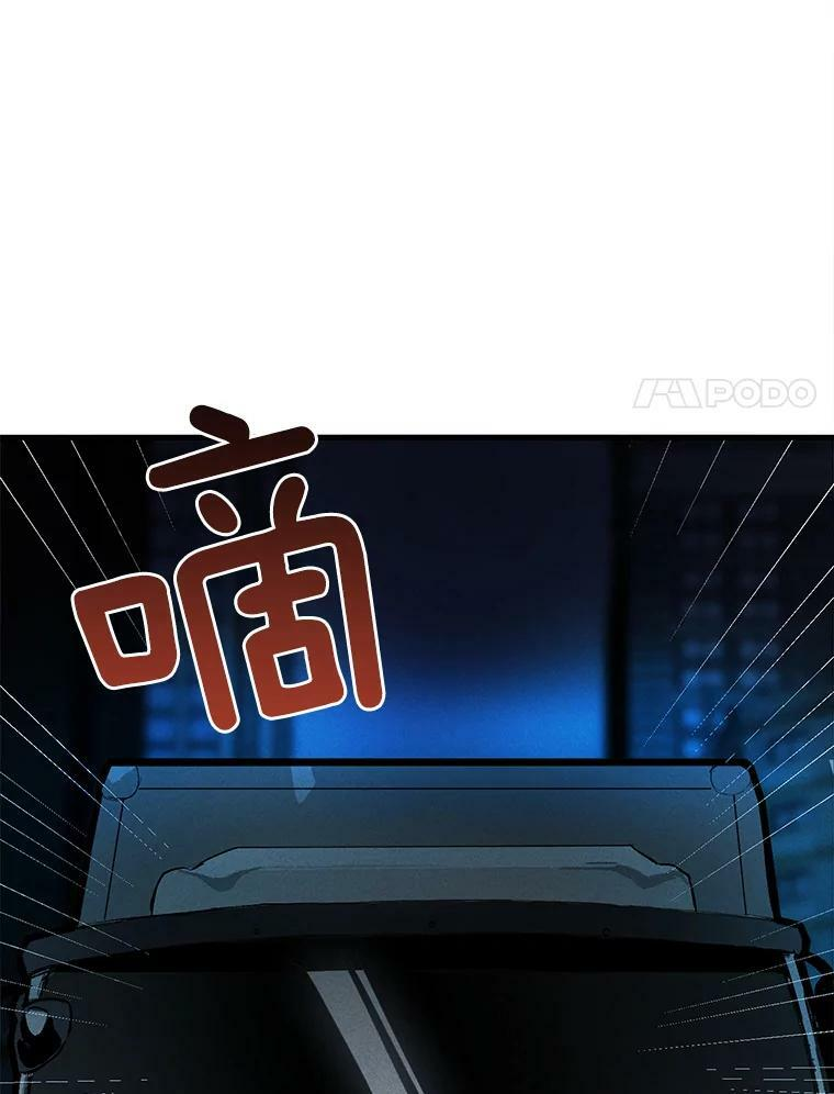 1.我穿越了！ 第55页