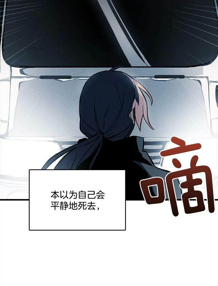 1.我穿越了！ 第56页