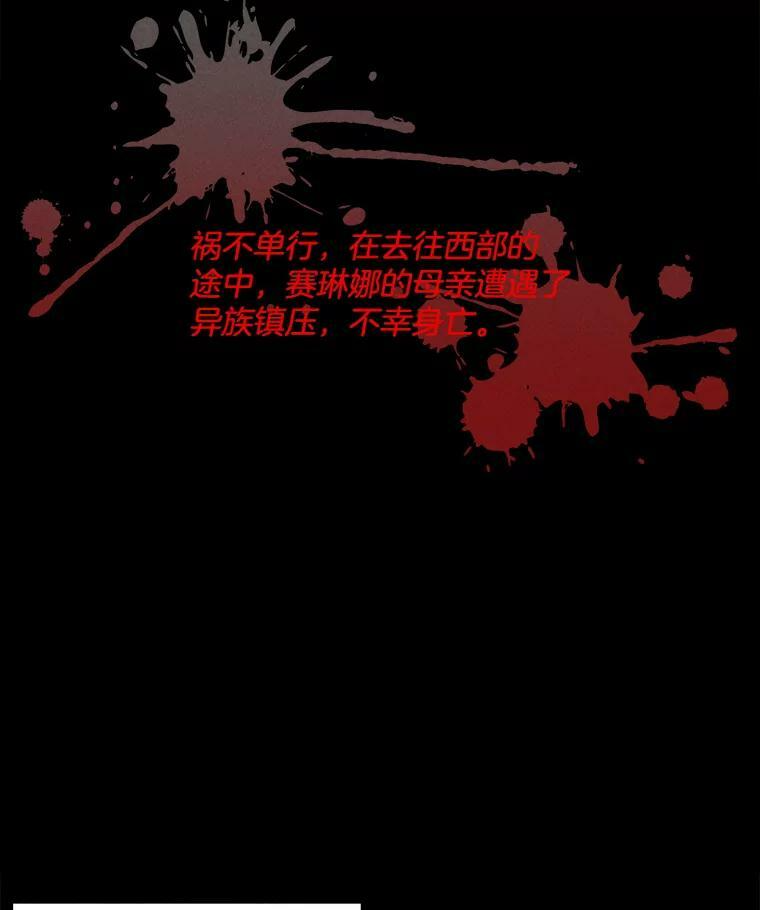 1.我穿越了！ 第66页