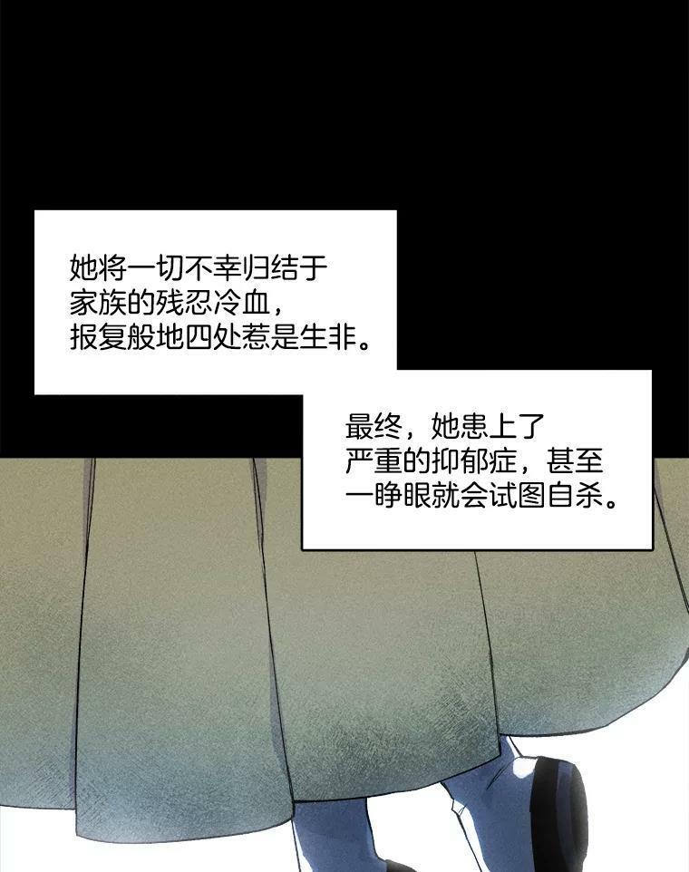 1.我穿越了！ 第68页