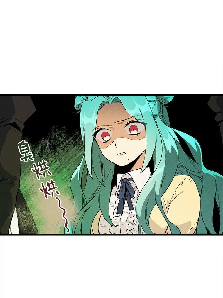 1.我穿越了！ 第76页