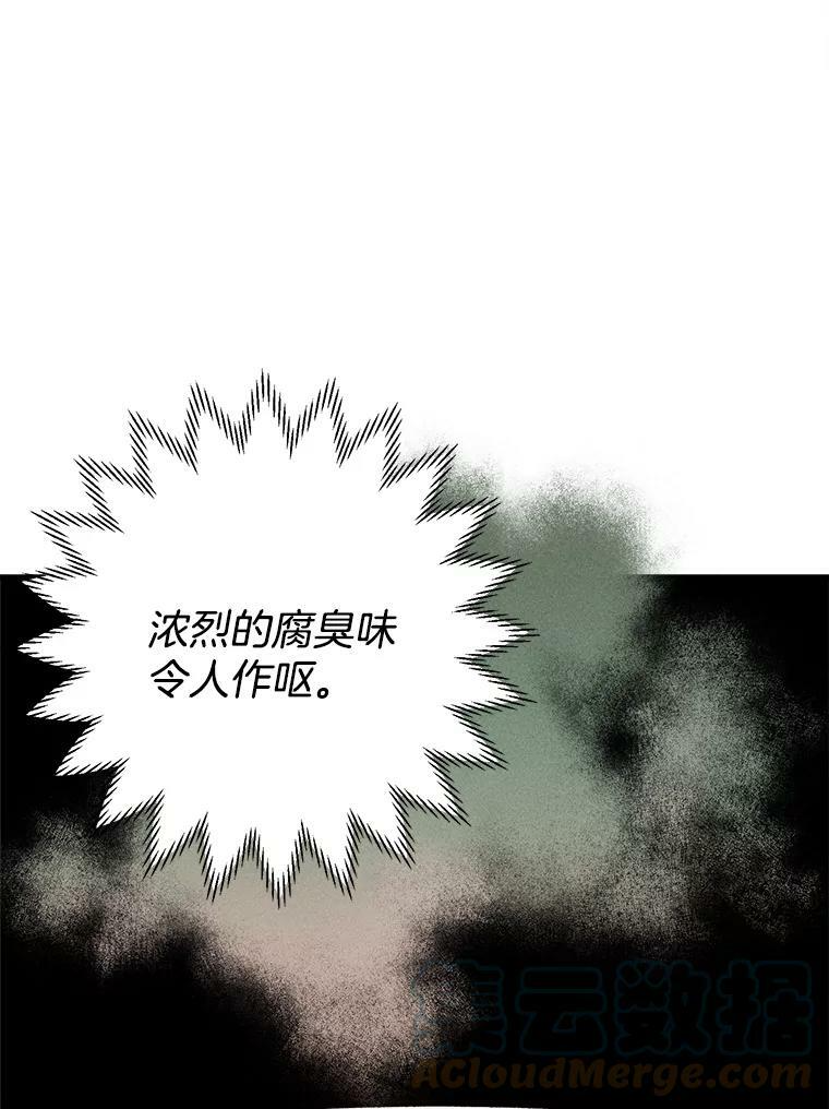 1.我穿越了！ 第77页