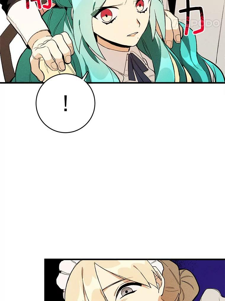1.我穿越了！ 第79页