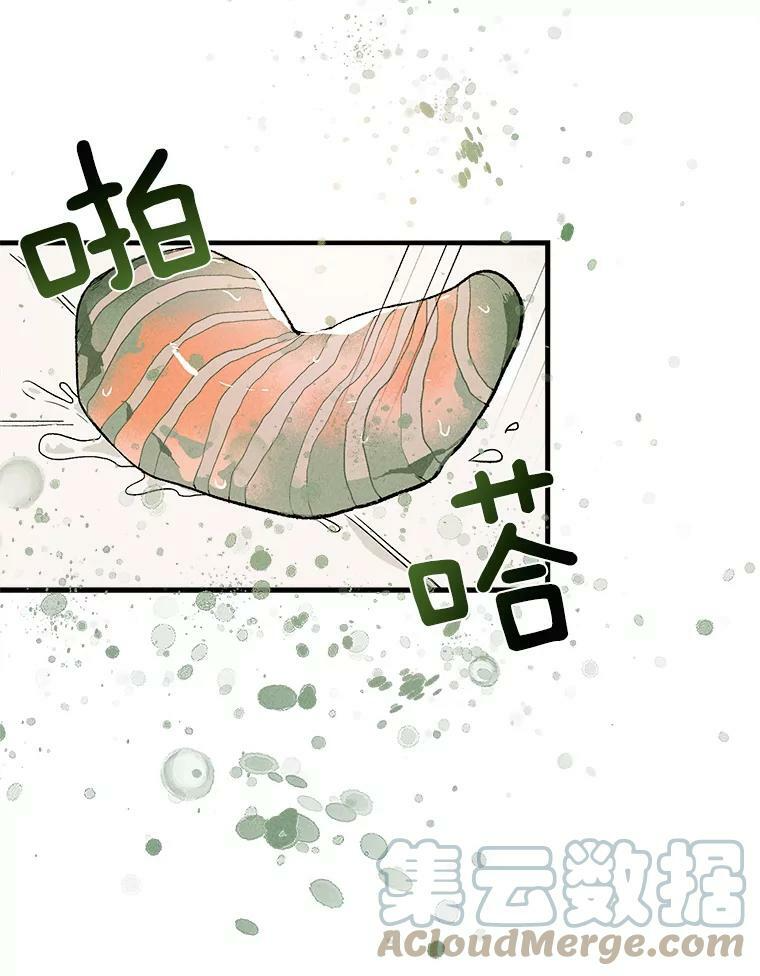 1.我穿越了！ 第89页