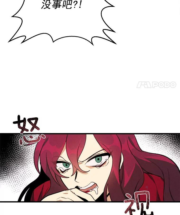 1.我穿越了！ 第92页