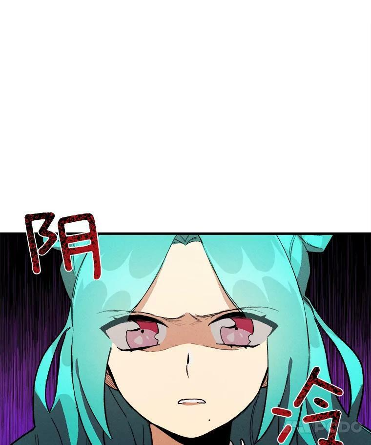 1.我穿越了！ 第95页