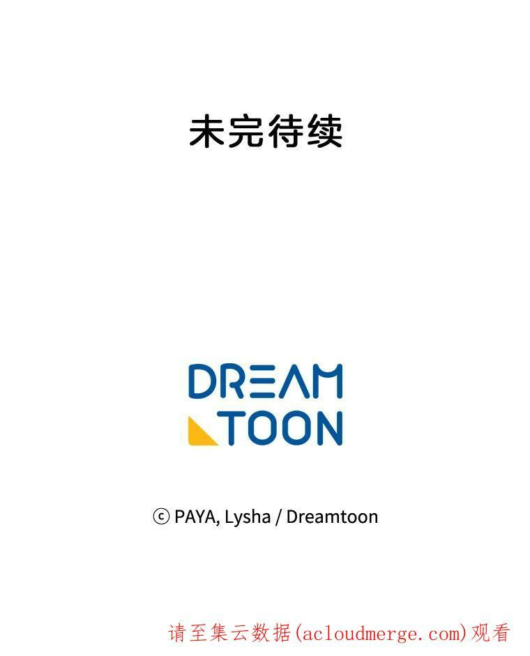1.我穿越了！ 第108页