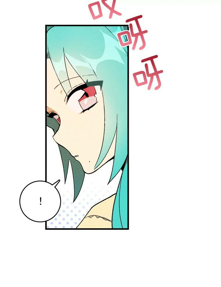 1.我穿越了！ 第110页