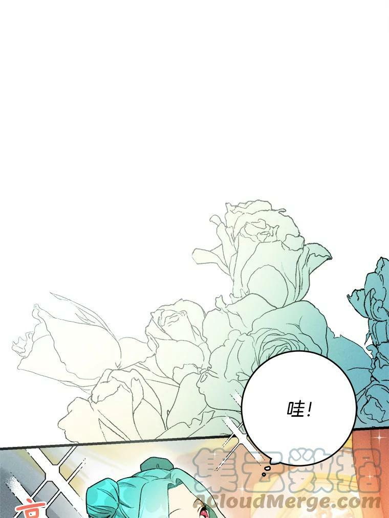 2.第一次正面交锋 第10页
