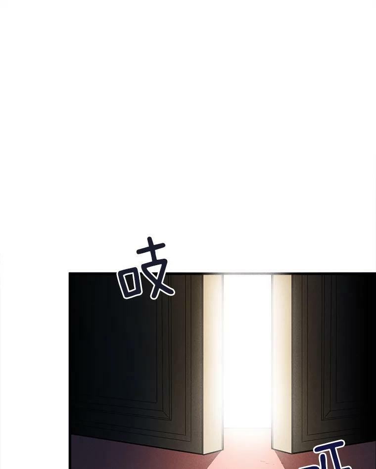 2.第一次正面交锋 第15页