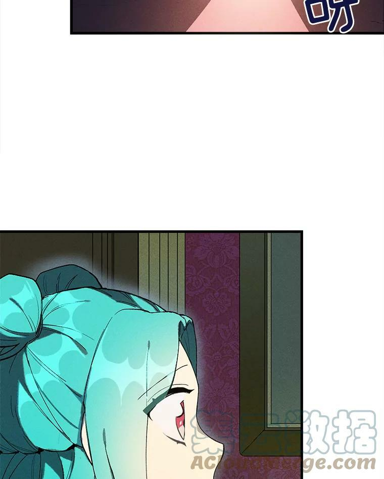 2.第一次正面交锋 第16页