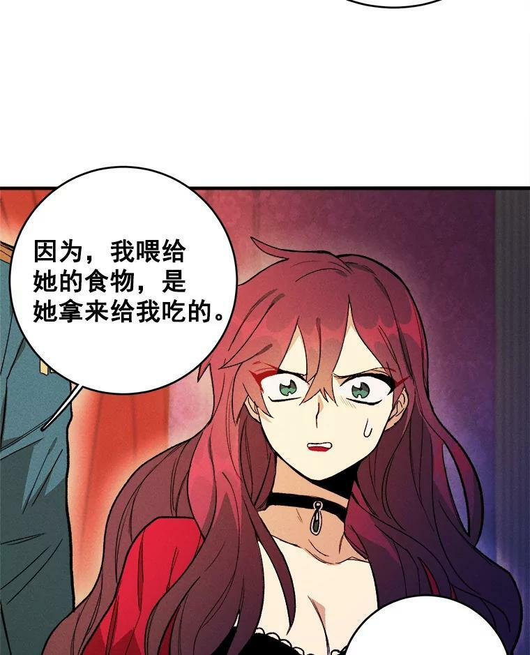 2.第一次正面交锋 第41页