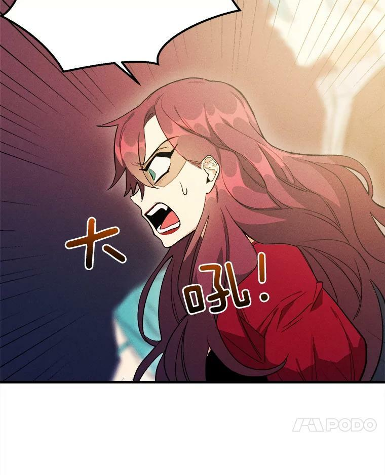 2.第一次正面交锋 第45页