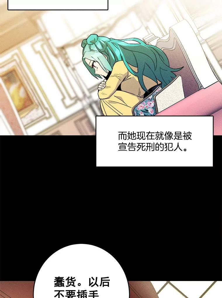 2.第一次正面交锋 第51页