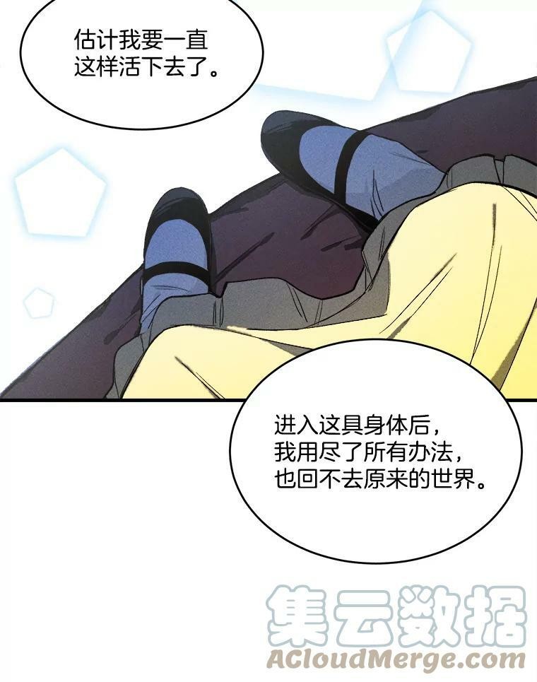 2.第一次正面交锋 第58页