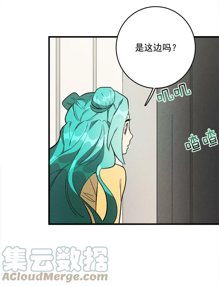 2.第一次正面交锋 第73页